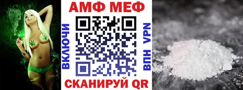 АМФЕТАМИН Розовый  Саки 