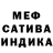 Alpha-PVP СК Vad Pak