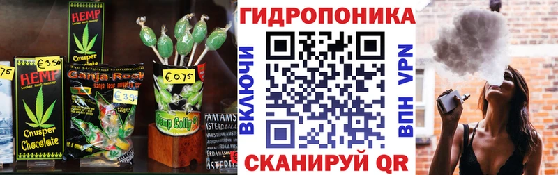Еда ТГК марихуана  цены наркотик  Саки 