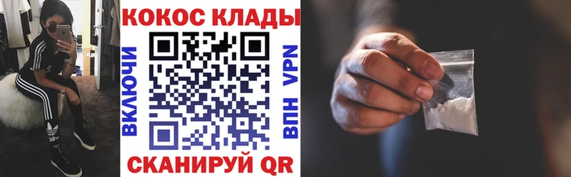 mega ТОР  Саки  COCAIN Перу 