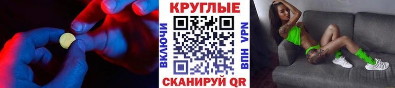 Экстази mix  Саки 
