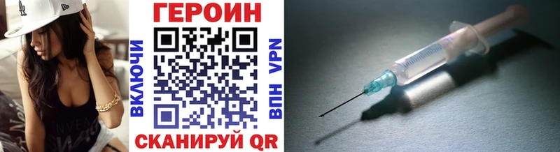 где купить наркотик  Саки  ГЕРОИН афганец 