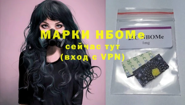 кокс Арсеньев