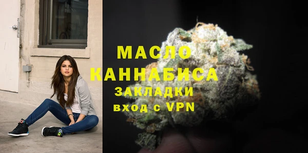 соль ск Армянск