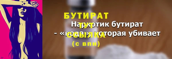 соль ск Армянск