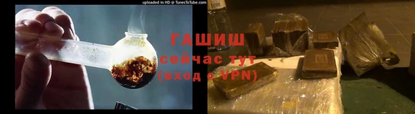 марихуана Сатка