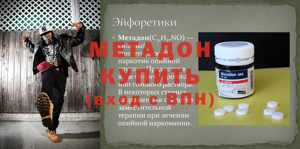 кокс Арсеньев