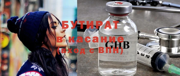 соль ск Армянск