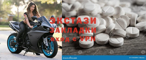 амфетамин Сафоново