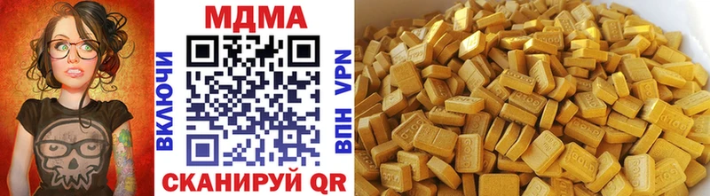 MDMA VHQ  mega рабочий сайт  Саки 