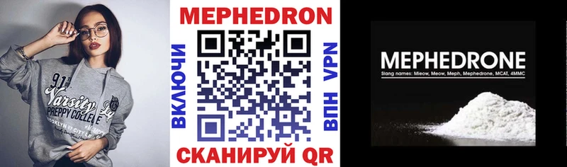 omg ONION  Саки  Меф mephedrone 