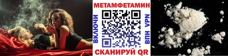 Метамфетамин витя  blacksprut   Саки  закладка 