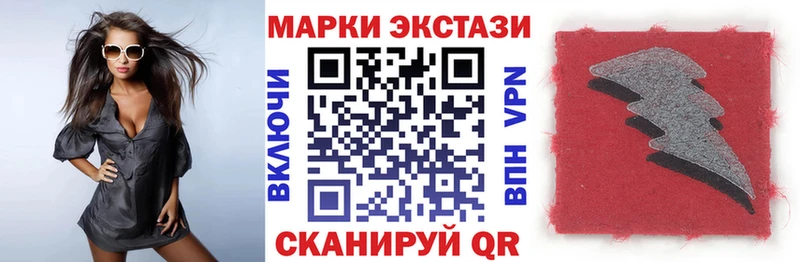 даркнет сайт  Саки  OMG маркетплейс  Марки 25I-NBOMe 1,5мг 