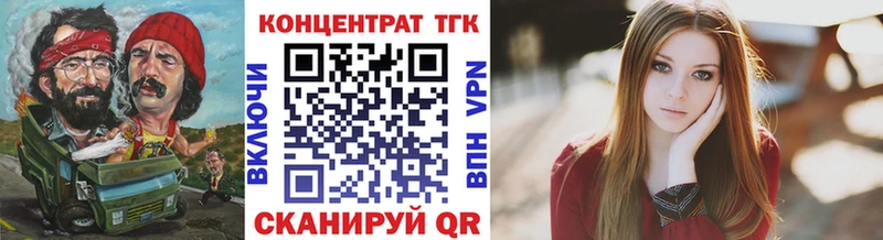 ТГК THC oil  МЕГА ссылки  Саки 